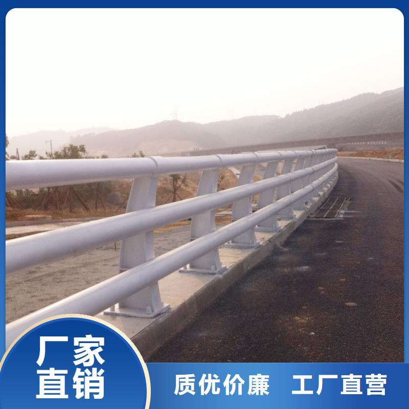 護(hù)欄q345防撞鋼護(hù)欄廠家來圖來樣定制