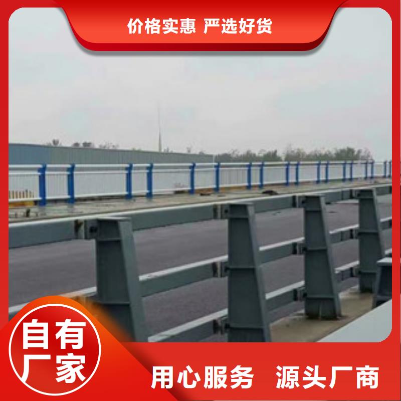 護(hù)欄-防撞護(hù)欄廠家現(xiàn)貨供應(yīng)