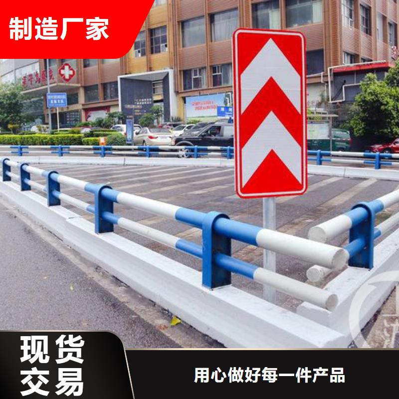 護(hù)欄-防撞護(hù)欄廠家現(xiàn)貨供應(yīng)