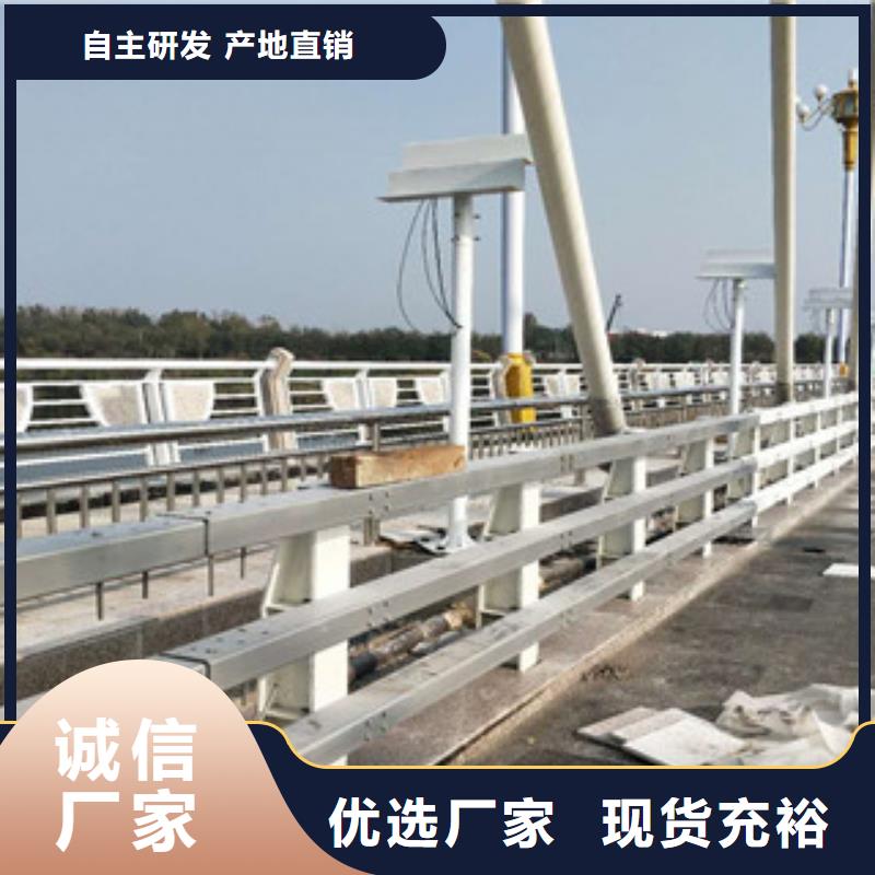 護(hù)欄-防撞護(hù)欄廠家現(xiàn)貨供應(yīng)