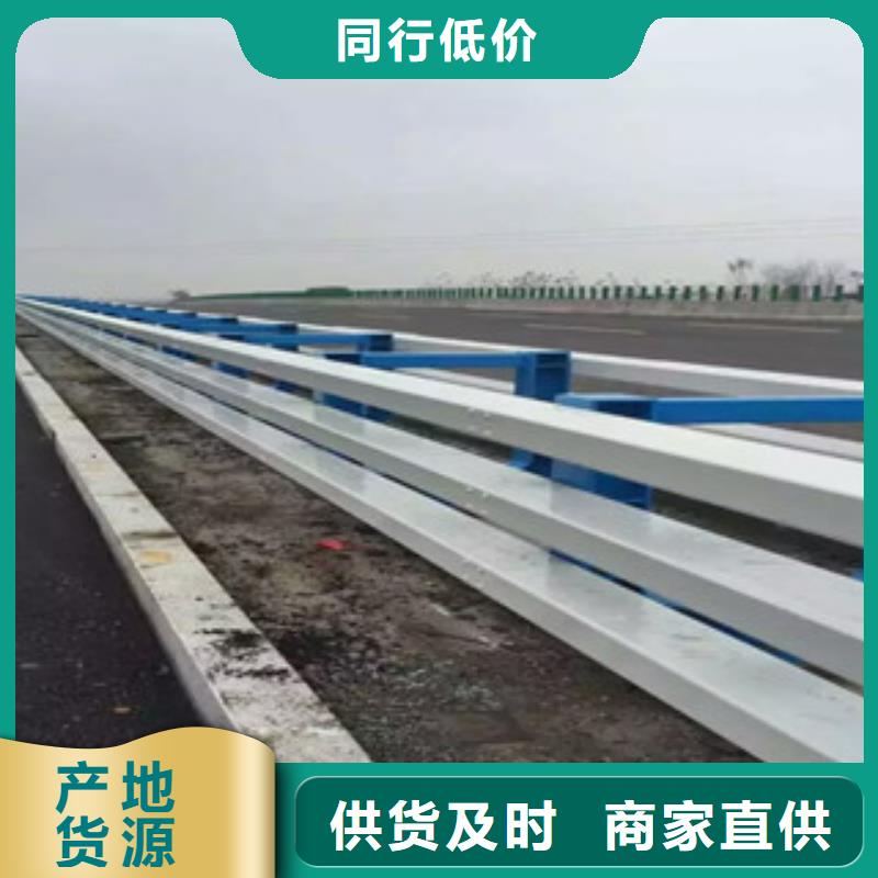 護(hù)欄-防撞護(hù)欄廠家現(xiàn)貨供應(yīng)