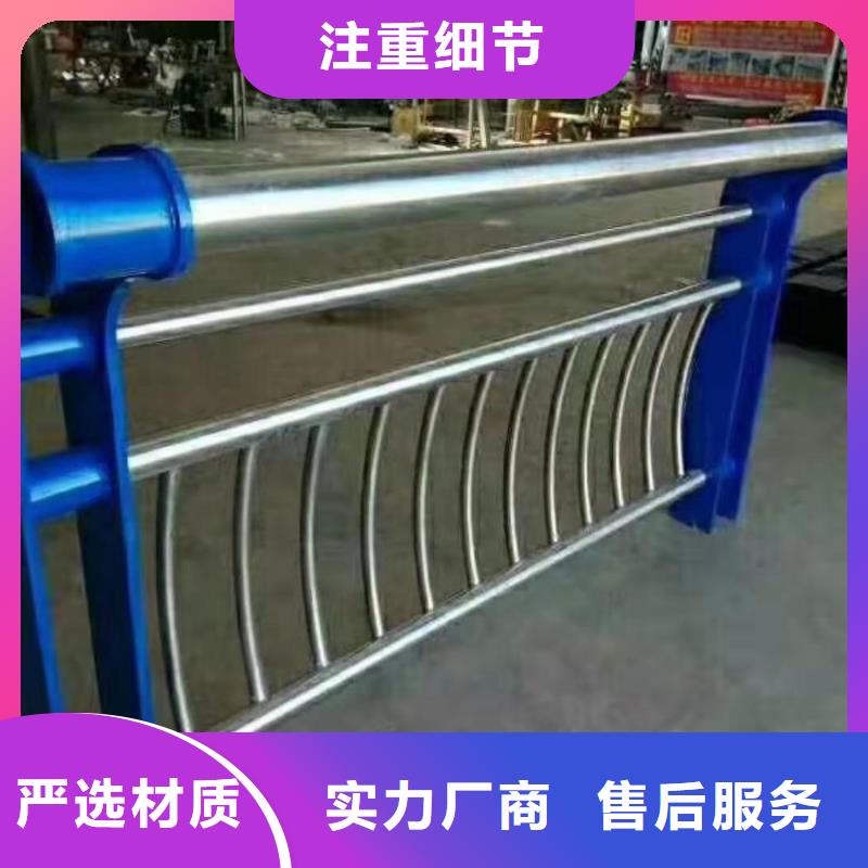 不銹鋼復(fù)合管q235防撞護(hù)欄廠家精致工藝
