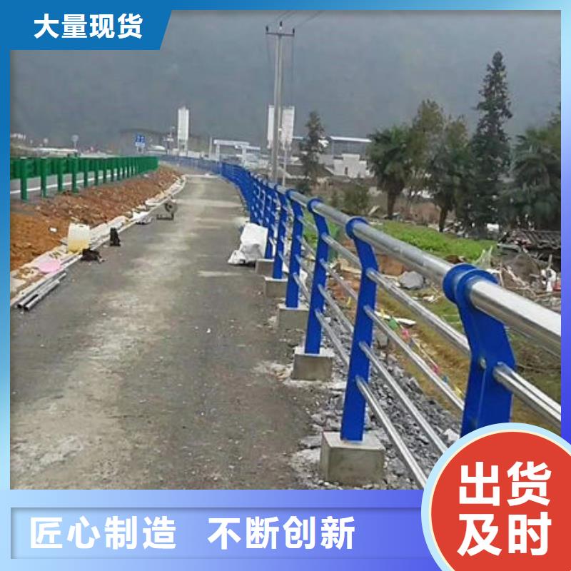 不銹鋼復(fù)合管-不銹鋼復(fù)合管護欄廠家對質(zhì)量負責(zé)