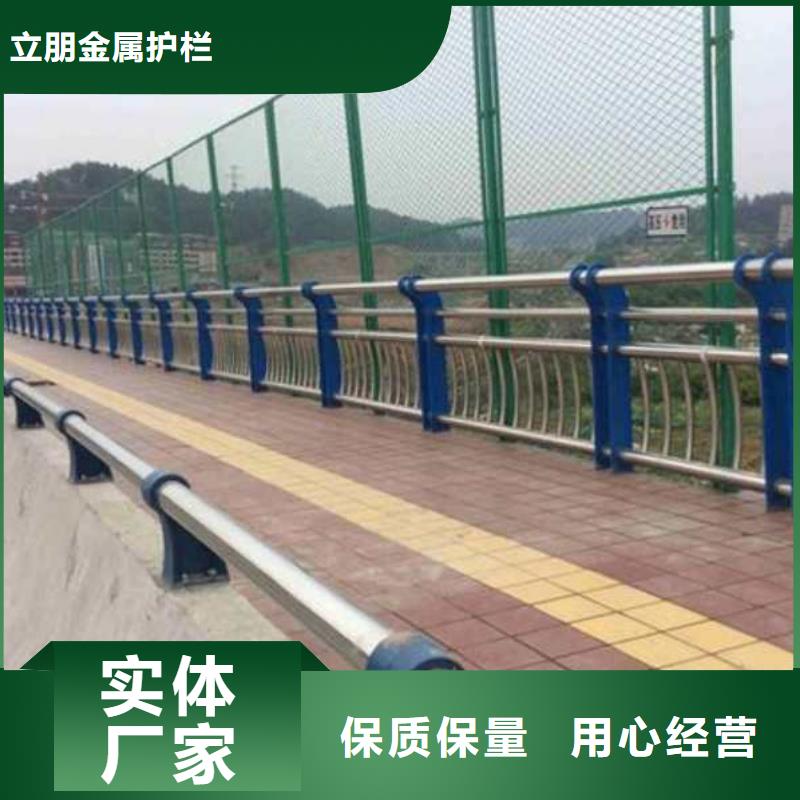 不銹鋼復合管-不銹鋼復合管護欄廠家對質量負責