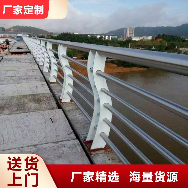 不銹鋼復(fù)合管-q235防撞護(hù)欄N年大品牌