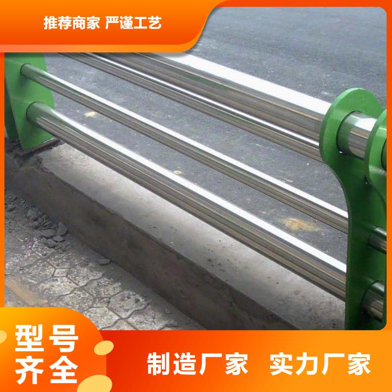 不銹鋼復(fù)合管_不銹鋼復(fù)合管橋梁護欄專業(yè)生產(chǎn)廠家