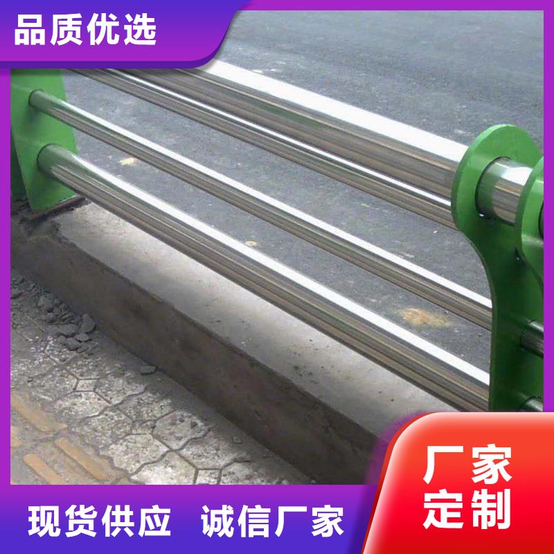 不銹鋼復(fù)合管-q235防撞護(hù)欄N年大品牌