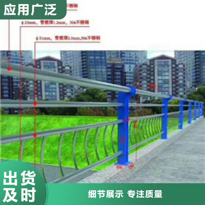 不锈钢复合管_不锈钢复合管桥梁护栏专业生产厂家