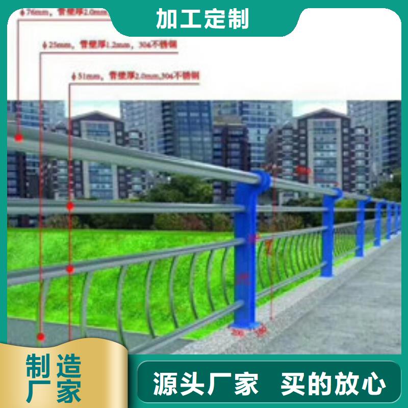 不銹鋼復(fù)合管復(fù)合管防撞欄桿價格產(chǎn)品實拍