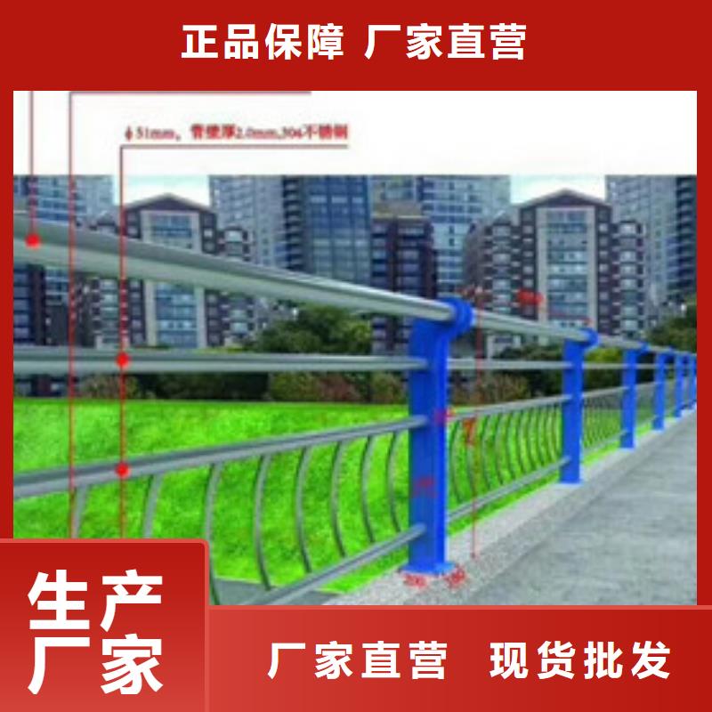 不銹鋼復(fù)合管護(hù)欄自產(chǎn)自銷