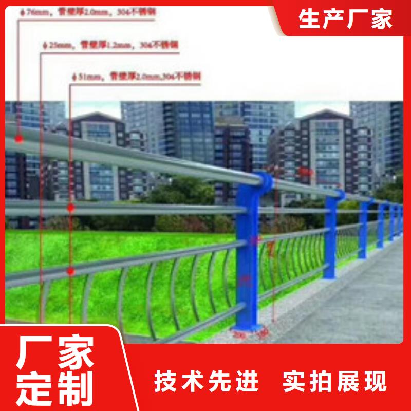 不锈钢复合管木纹转印护栏为您提供一站式采购服务