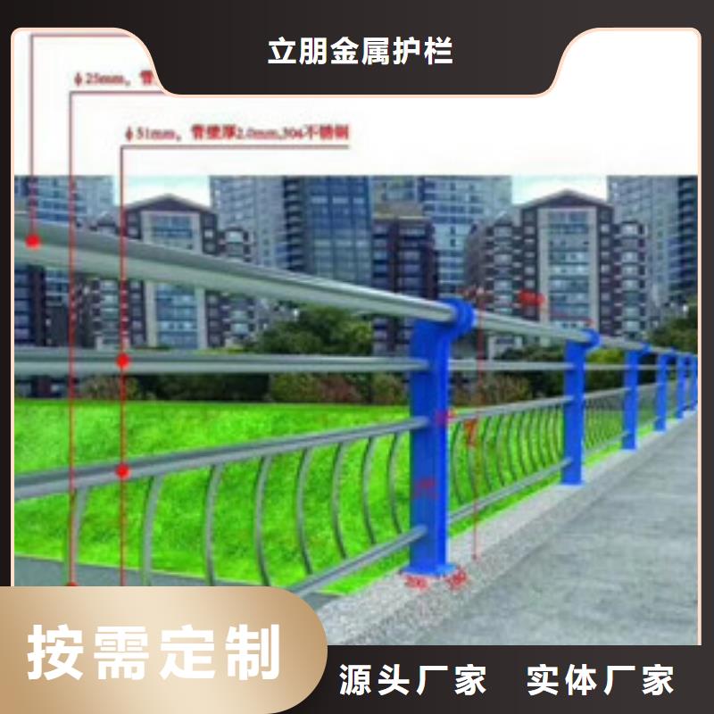 不銹鋼復(fù)合管防撞護(hù)欄廠家直發(fā)
