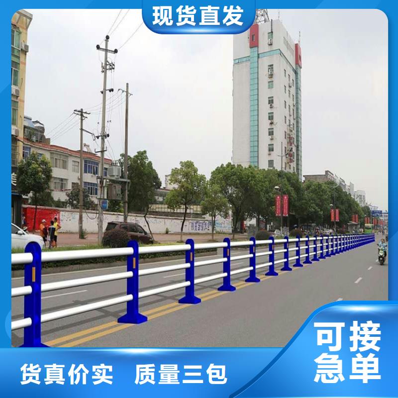 不銹鋼復(fù)合管防撞護(hù)欄廠家直發(fā)