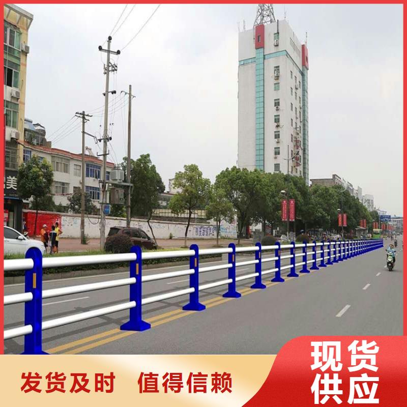 不銹鋼復合管市政道路防護欄發(fā)貨迅速
