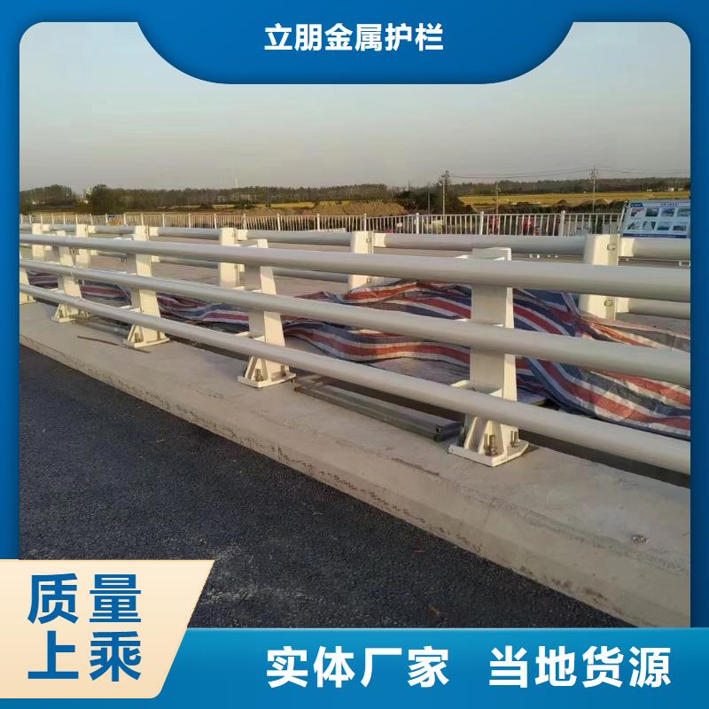 不銹鋼復(fù)合管235碳鋼欄桿品質(zhì)無(wú)所畏懼