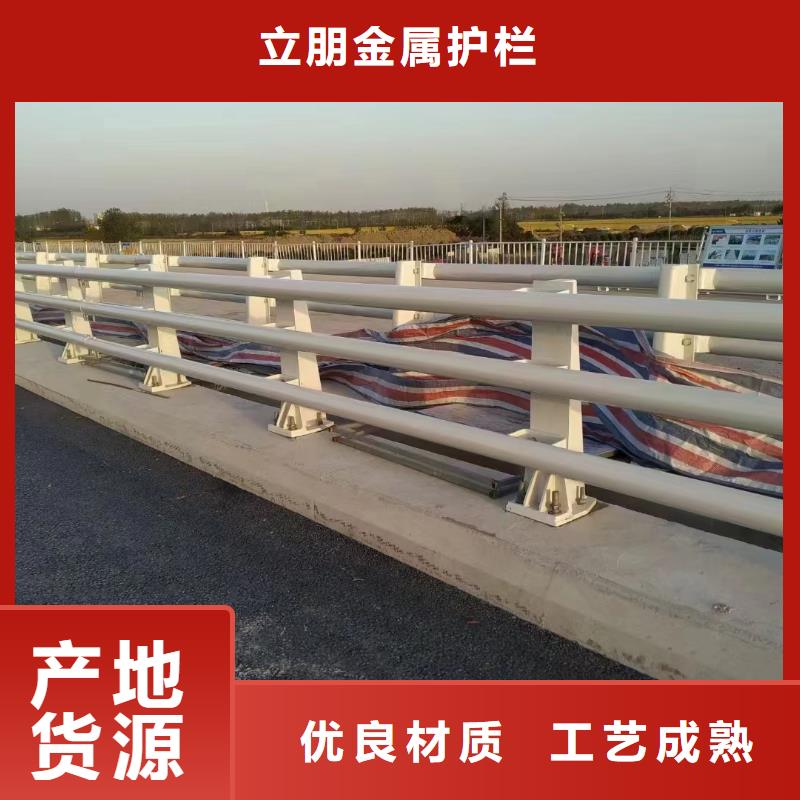 不銹鋼復(fù)合管,道路護(hù)欄品質(zhì)做服務(wù)