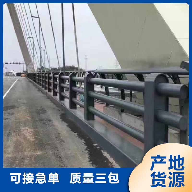 不銹鋼復合管天橋欄桿廠家核心技術(shù)
