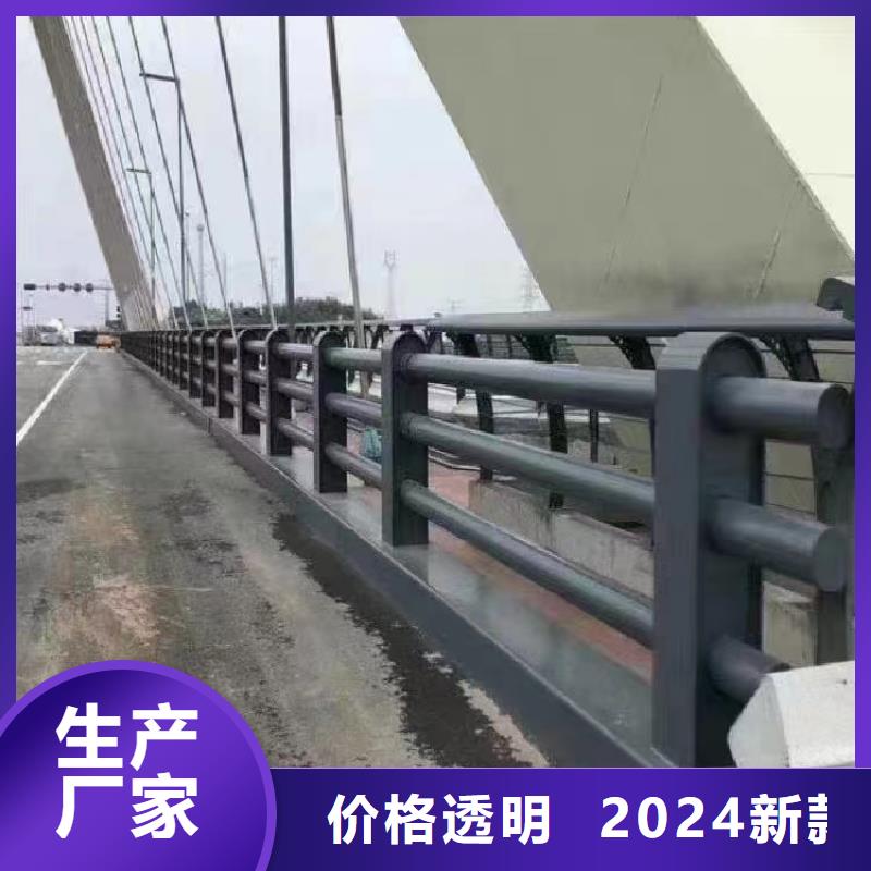 不銹鋼復(fù)合管q235防撞護(hù)欄廠家精致工藝