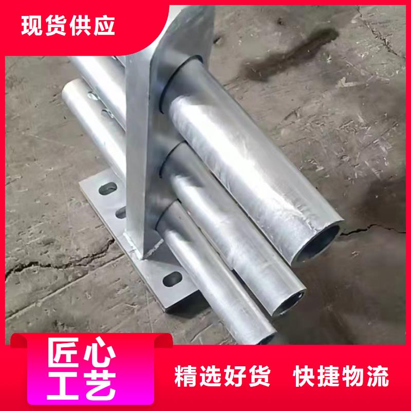 不锈钢复合管q345防撞钢护栏款式新颖