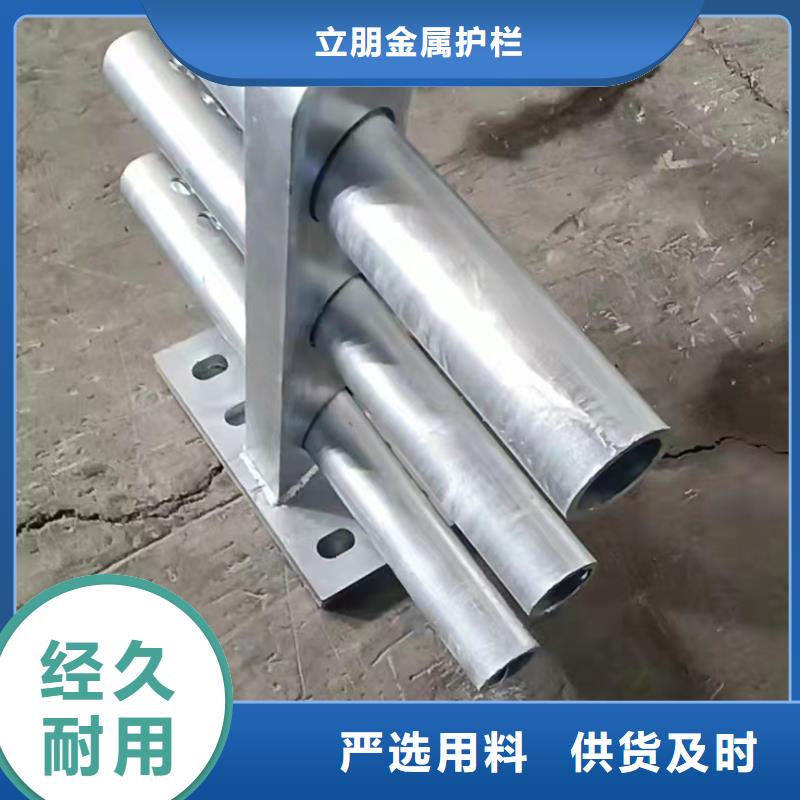 不銹鋼復(fù)合管q345防撞鋼護(hù)欄款式新穎