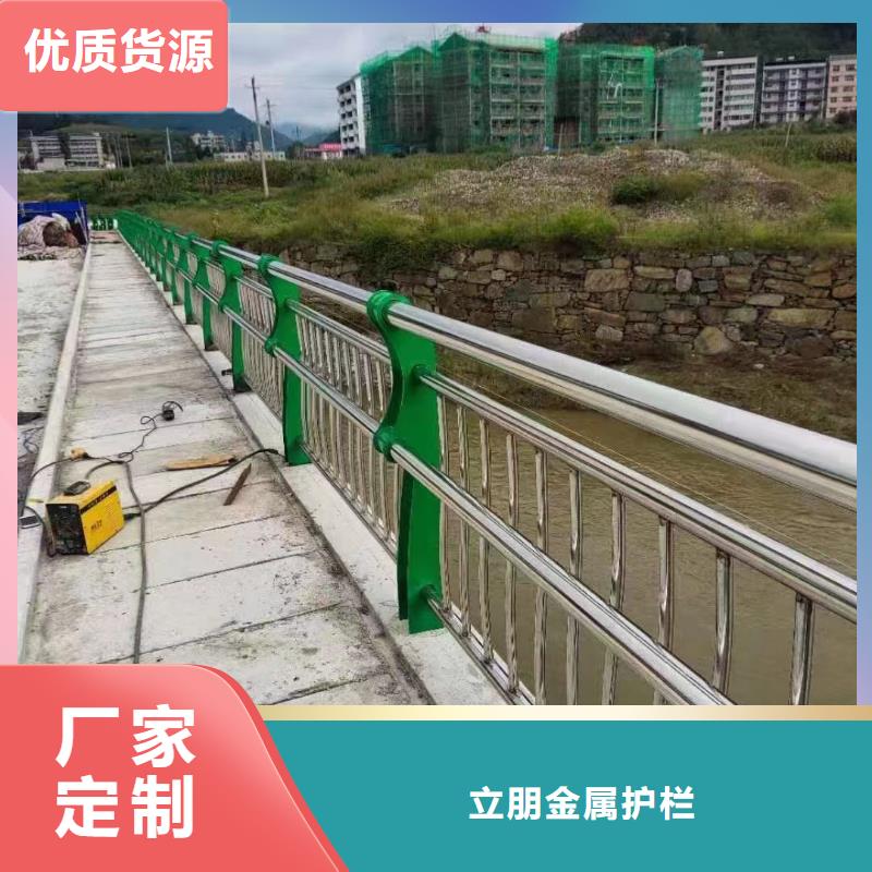 不銹鋼復(fù)合管不銹鋼復(fù)合管橋梁護(hù)欄滿足您多種采購需求