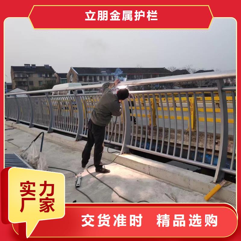 不銹鋼復(fù)合管護(hù)欄優(yōu)質(zhì)商家