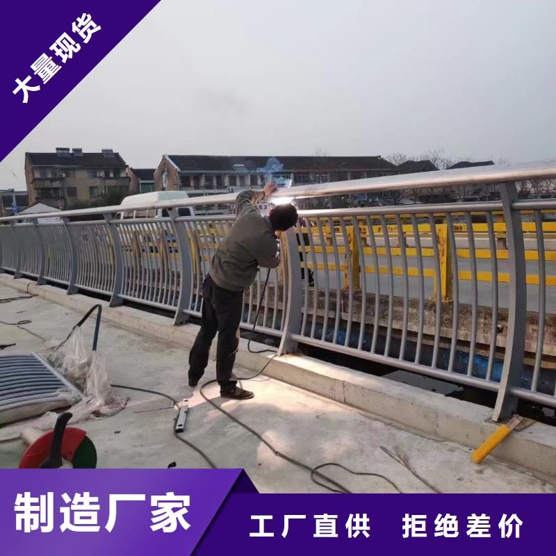 常年供應(yīng)不銹鋼復(fù)合管防撞護(hù)欄-保質(zhì)