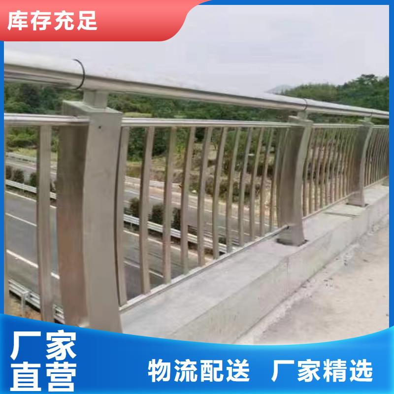 不銹鋼復(fù)合管-不銹鋼復(fù)合管護欄廠家對質(zhì)量負責(zé)