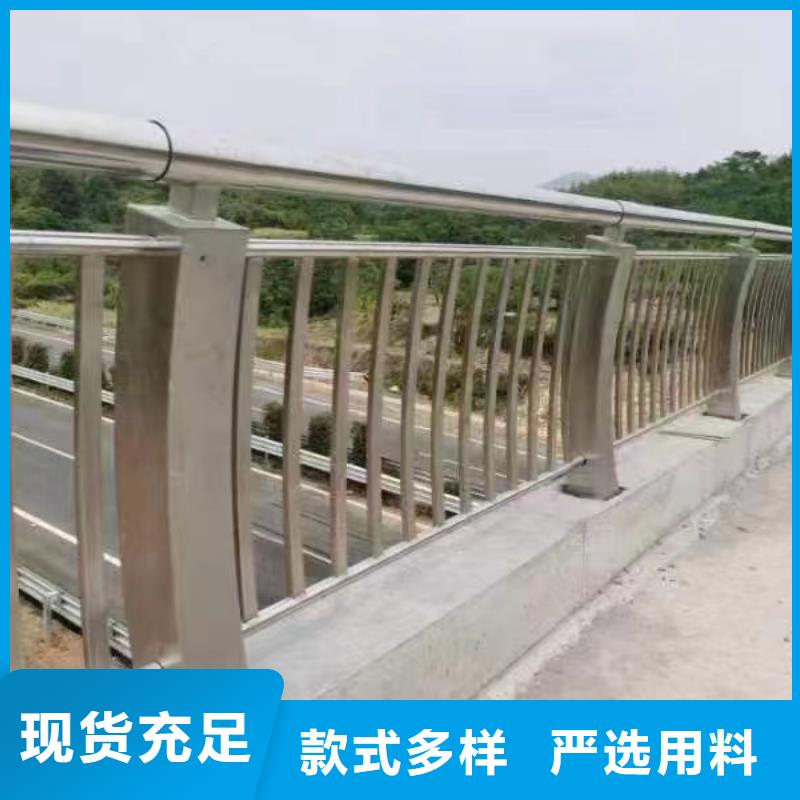 不銹鋼復(fù)合管防撞護(hù)欄廠家直發(fā)