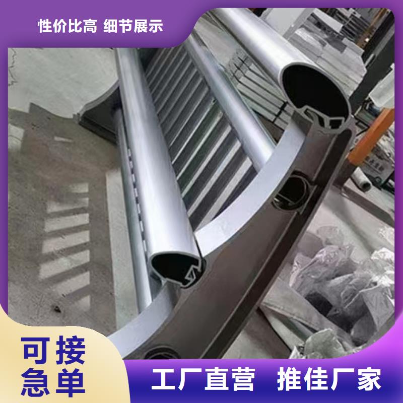 不銹鋼復(fù)合管235碳鋼欄桿品質(zhì)無(wú)所畏懼