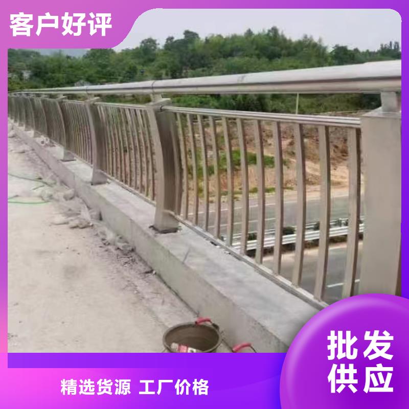 不锈钢复合管q345防撞钢护栏款式新颖