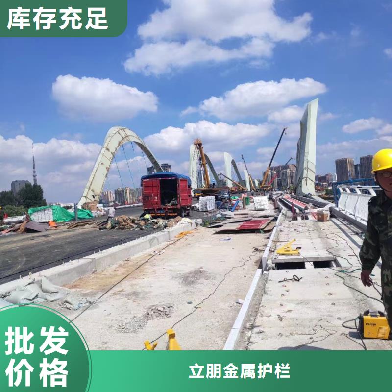 不銹鋼復(fù)合管不銹鋼復(fù)合管橋梁護(hù)欄滿足您多種采購需求