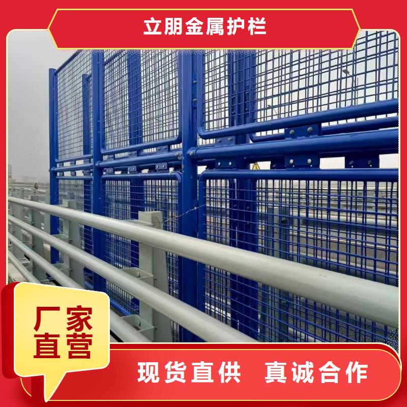 不锈钢复合管不锈钢护栏品质可靠