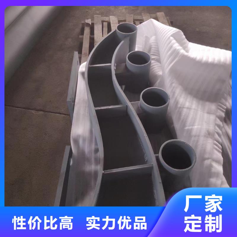 不銹鋼復(fù)合管235碳鋼欄桿品質(zhì)無(wú)所畏懼