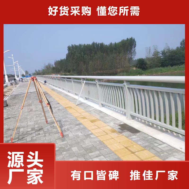 批發(fā)不銹鋼復(fù)合管防撞護(hù)欄_生產(chǎn)廠家