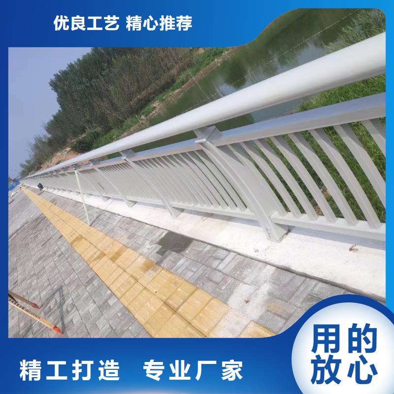 不銹鋼復(fù)合管q345防撞鋼護(hù)欄廠家精心選材