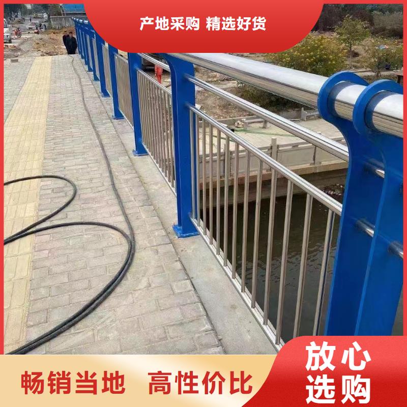不锈钢复合管q345防撞钢护栏款式新颖