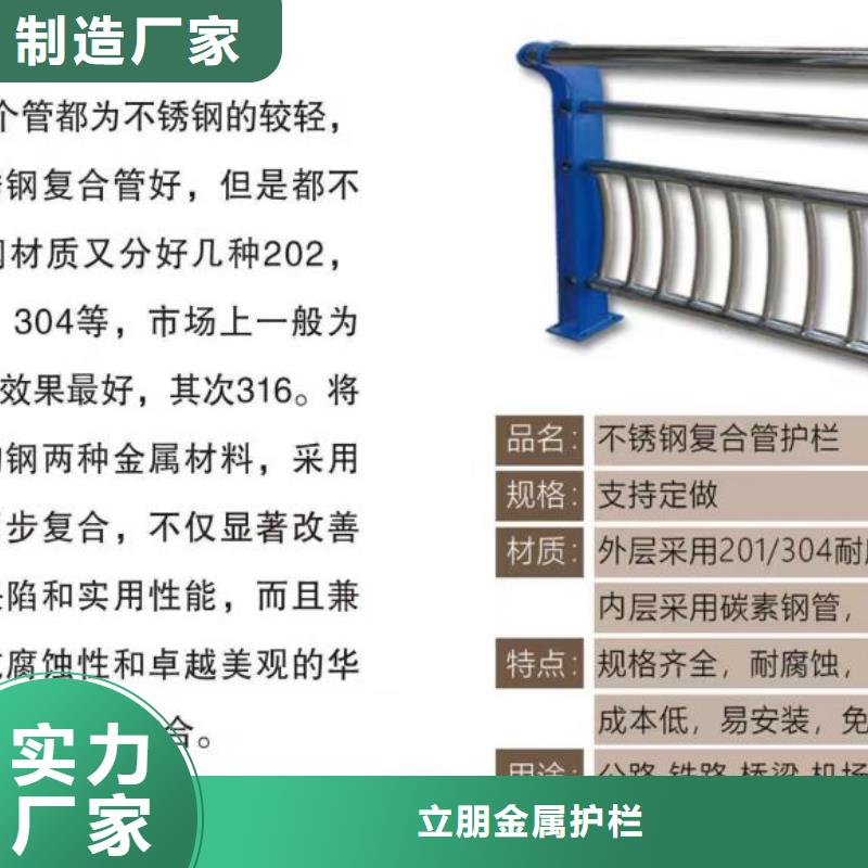 不锈钢复合管不锈钢护栏品质可靠