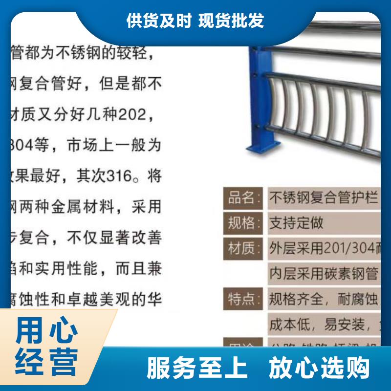 不锈钢复合管货到付款