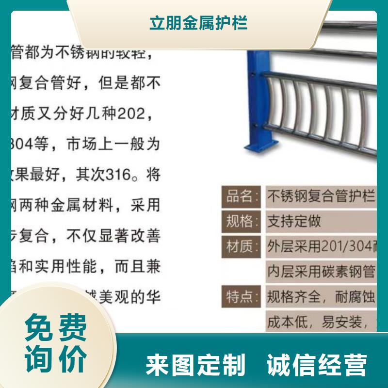 不銹鋼復(fù)合管橋梁防撞護(hù)欄多種規(guī)格庫(kù)存充足