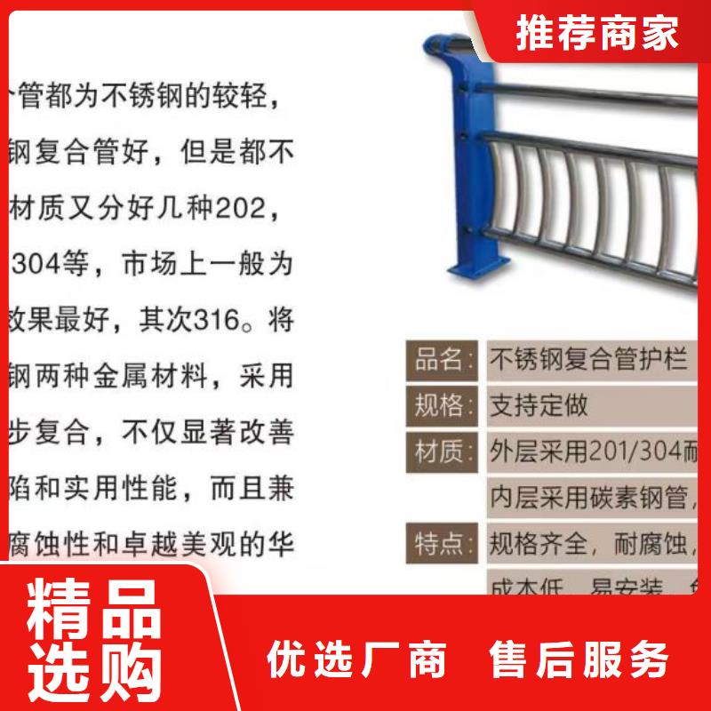 不銹鋼復(fù)合管設(shè)計(jì)合理