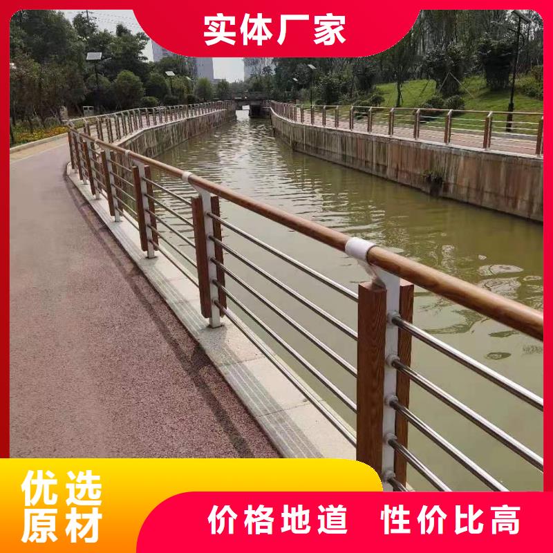 不銹鋼復(fù)合管不銹鋼復(fù)合管護(hù)欄質(zhì)量為本