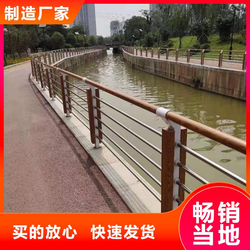 不銹鋼復(fù)合管q345防撞鋼護(hù)欄廠家精心選材