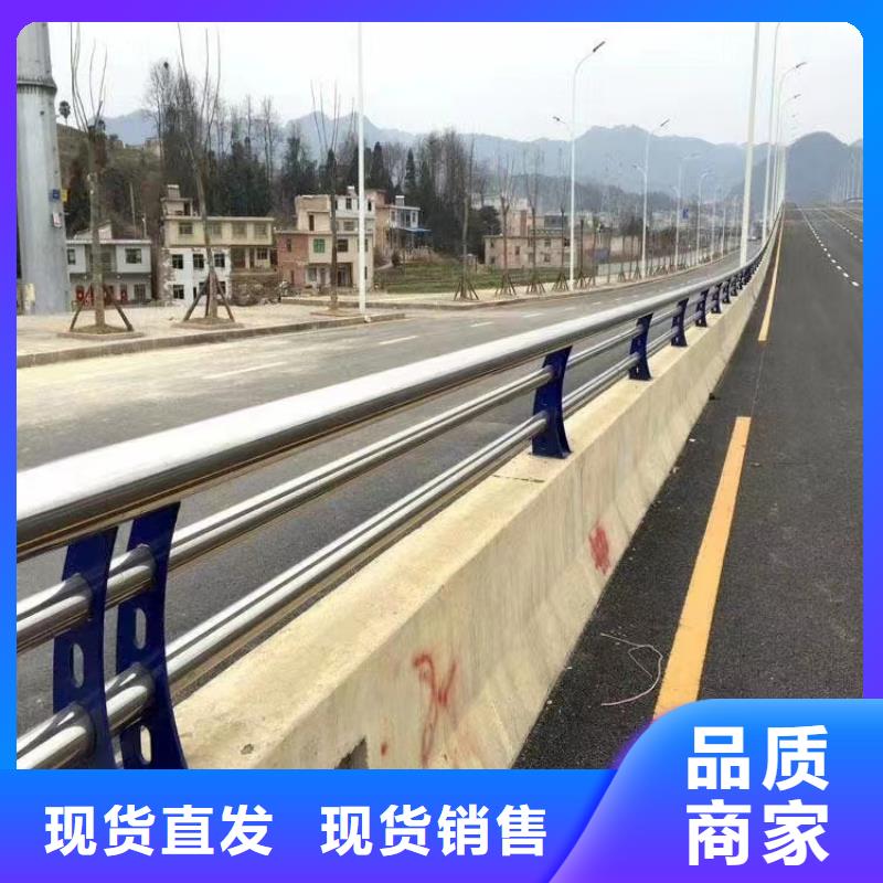 常年供應(yīng)不銹鋼復(fù)合管防撞護(hù)欄-保質(zhì)