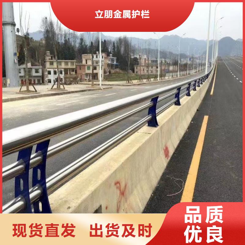不銹鋼復(fù)合管-q235防撞護(hù)欄N年大品牌