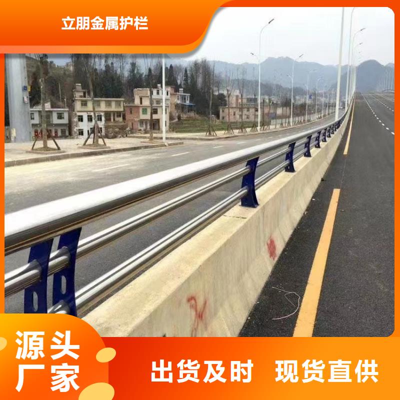 不銹鋼復(fù)合管235碳鋼欄桿品質(zhì)無(wú)所畏懼