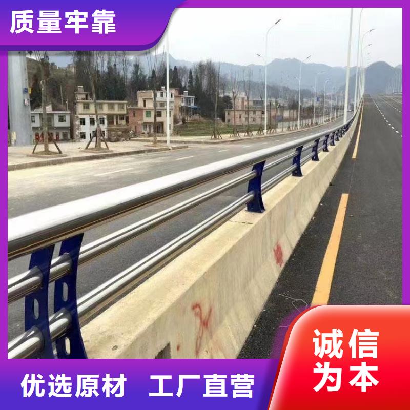 不銹鋼復(fù)合管不銹鋼復(fù)合管方管誠信經(jīng)營質(zhì)量保證