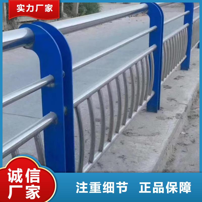 不銹鋼復(fù)合管q235防撞護(hù)欄廠家精致工藝