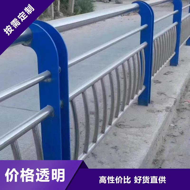 不锈钢复合管防撞护栏应用领域