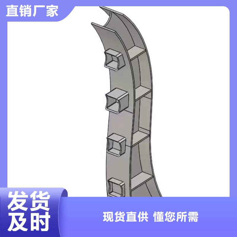 不銹鋼復(fù)合管不銹鋼復(fù)合管護(hù)欄質(zhì)量為本
